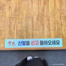 태평오락실 | 대전 태평동맛집 맛나감자탕 내돈내산 솔직후기