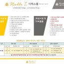 노블5 산후조리원 이미지