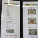 옥수한정식 이미지