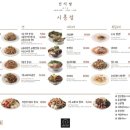 선식당 네이버블로그