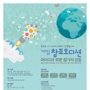 게임창조 이미지