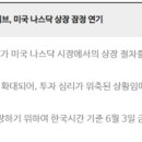 (주)더블에이트게임즈 이미지