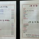 경기식당 네이버블로그