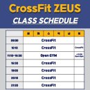 크로스핏 제우스 이미지