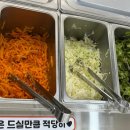 초원보리밥 이미지