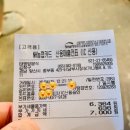 남부칼국수 | 양산 칼국수 맛집 태평양분식 후기(feat. 남부시장 내)