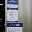 현대남부서비스 이미지