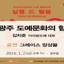 월봉서원 교육관 이미지