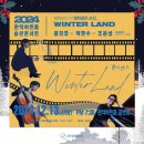 2024 관악아트홀 송년콘서트 Winterland 이미지