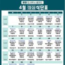 투맨푸드 이미지