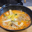 다복향마라탕 이미지