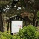 바다노을펜션 이미지