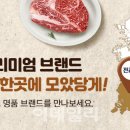 한우전문무진장