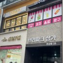 라성호텔 맞은편 이미지