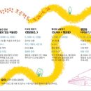 행행행 이미지