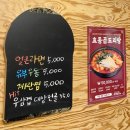 효동 | 양평시장맛집 효동곱창 대창 소곱창 후기