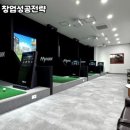 마이골프엔터테인먼트 네이버블로그