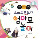 책이랑 창의 미술 놀이 이미지