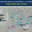 해모로 사거리(2) 이미지