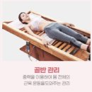 여리한다이어트 이미지