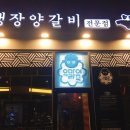 라무