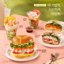 카페게이트 - 서초구 방배로13길 7 | 카페게이트