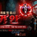 신화발전기