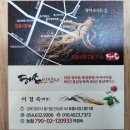 토종인삼사 네이버블로그