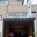 모테나시료칸