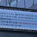 온천장역 북측공영주차장 내 이미지