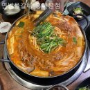 홍대물갈비 홍대본점