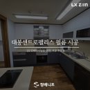 센트로팰리스 이미지
