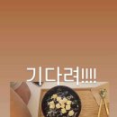 빙동댕 - 창원시 마산합포구 315대로 2 | 빙동댕