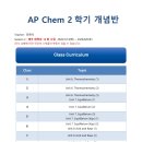 리본에듀학원 - 미추홀구 인하로 332 | 리본에듀학원
