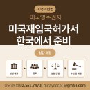 패스번역일반 행정사사무소 이미지