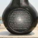 보리밭 노래비 이미지