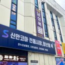 아름다운날미용실 이미지