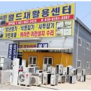 월드재활용센터 이미지