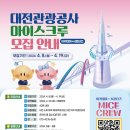 홍보인력공사 이미지