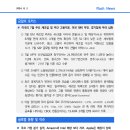 8.2] 미국의 7월 주요 제조업 및 주간 고용지표, 이전 대비 부진. 경기침체 우려 심화 이미지