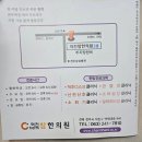 역전참한의원 네이버블로그