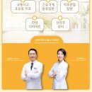 경희애한의원 이미지