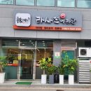 라사천마라탕 함평점 네이버블로그