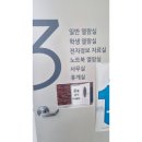 진안도서관 3층 이미지