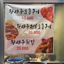 맛집) 순천 신대지구 차돌삼합 왕새우구이 ‘먹깨비’ 후기