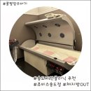 (주)쥬비스다이어트 송도점 이미지