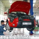 기아자동차(주)청주서비스센터 이미지