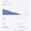 배터리프로 이미지