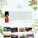 오카리나 (오카리나 꽃이 피었습니다) 이미지