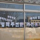 역전휴게실 네이버블로그